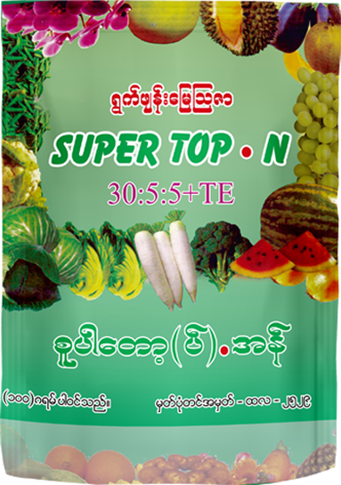 Super Top. N