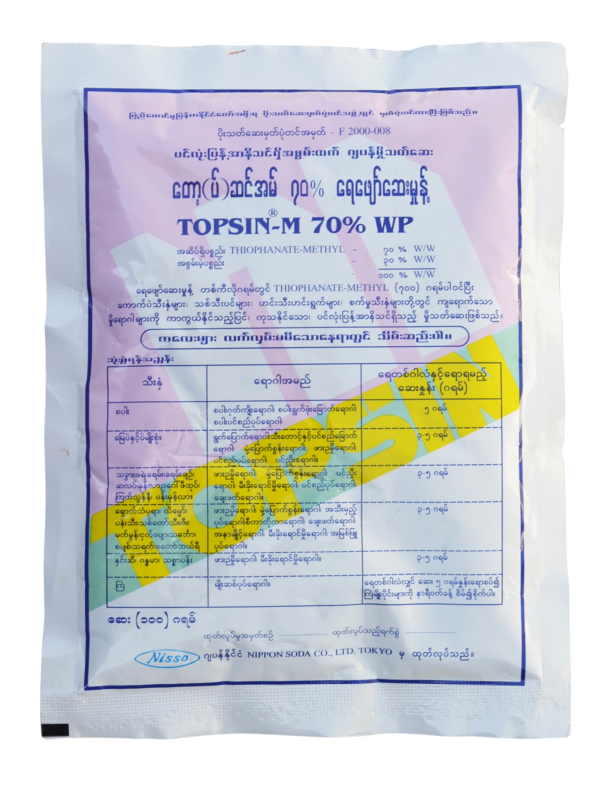 Topsin-M 70% WP